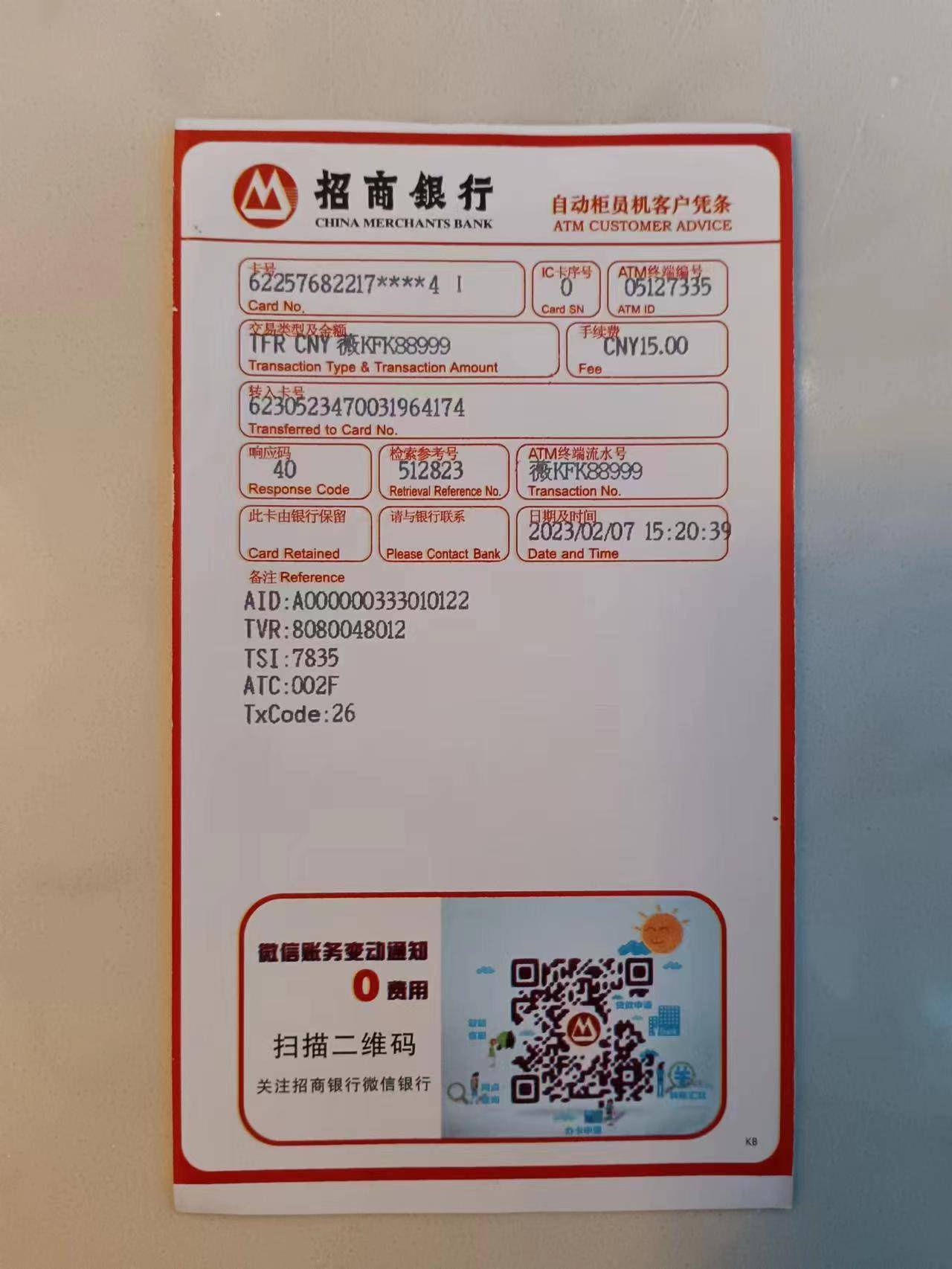 im钱包矿工费不足_钱包的矿工费_im钱包矿工费是什么意思