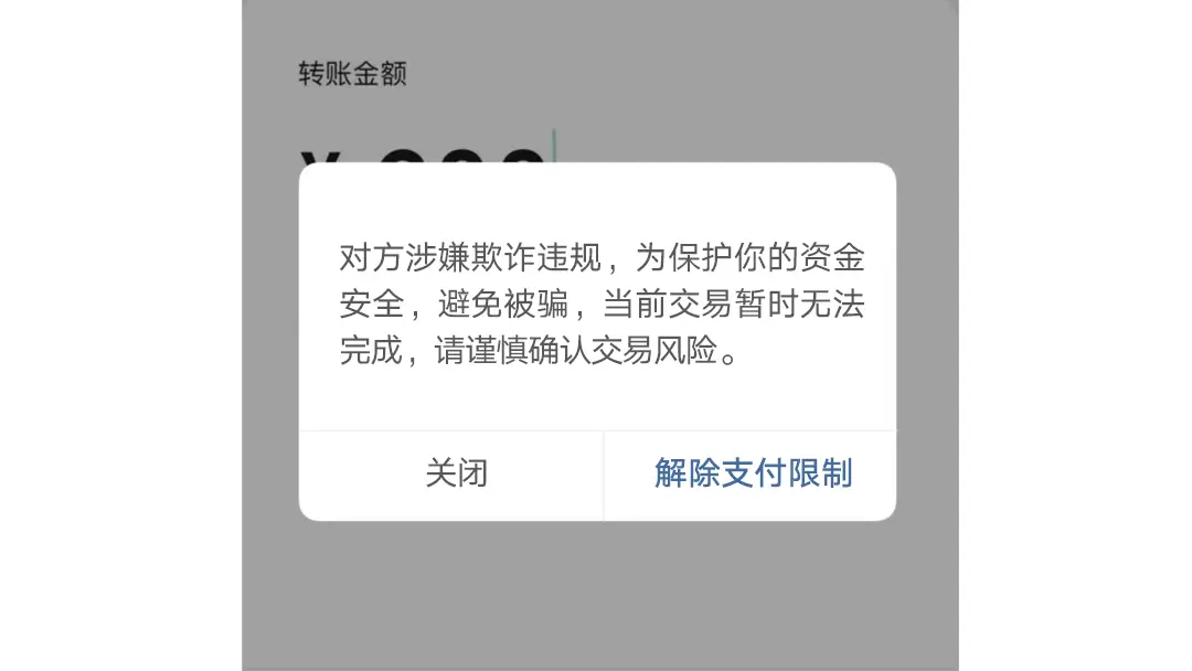 钱包的矿工费_im钱包矿工费是什么意思_im钱包矿工费不足