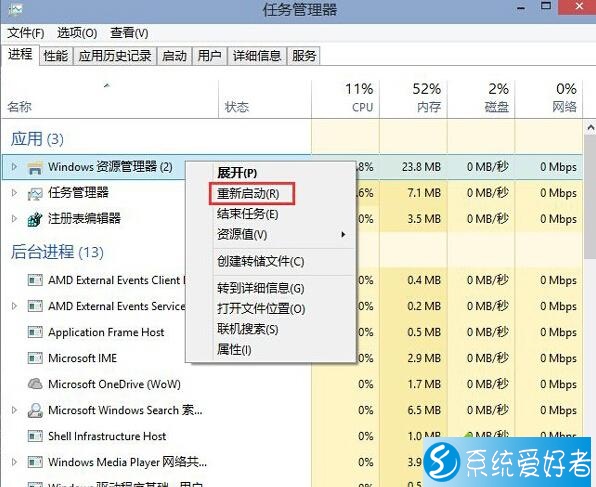 进程任务管理器_进程任务池_任务进程rthdcpl