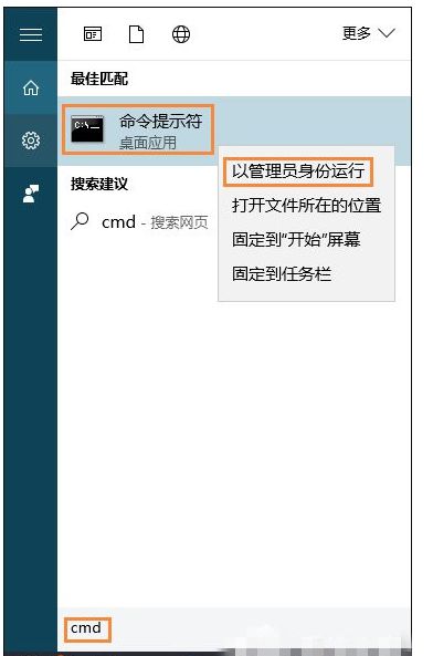 win8.1查看激活信息_看windows激活时间_win8.1怎么看激活时间