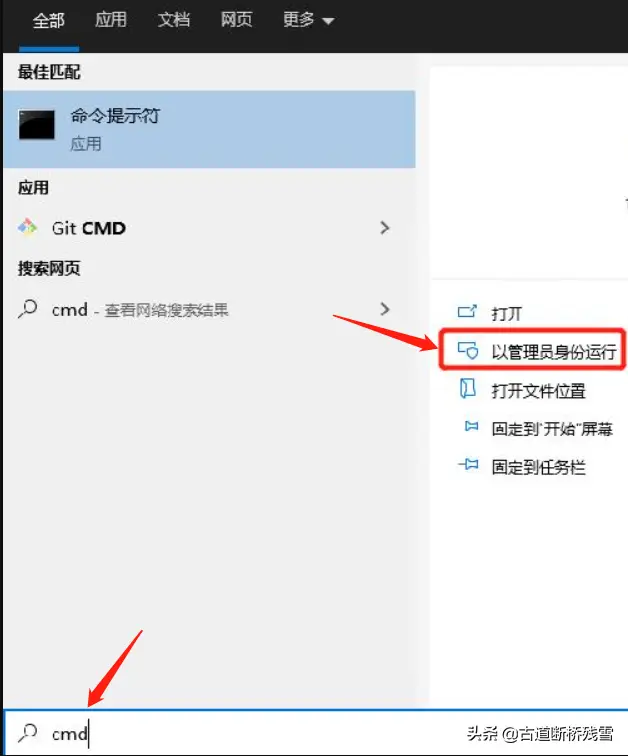 看windows激活时间_win8.1查看激活信息_win8.1怎么看激活时间