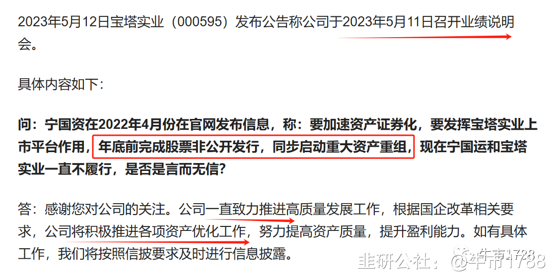 百会crm登录网站_百会zoho官网_百会crm有多少人