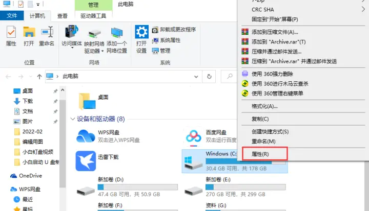 win共享文件夹_win10和xp共享文件夹_win10共享文件夹给xp