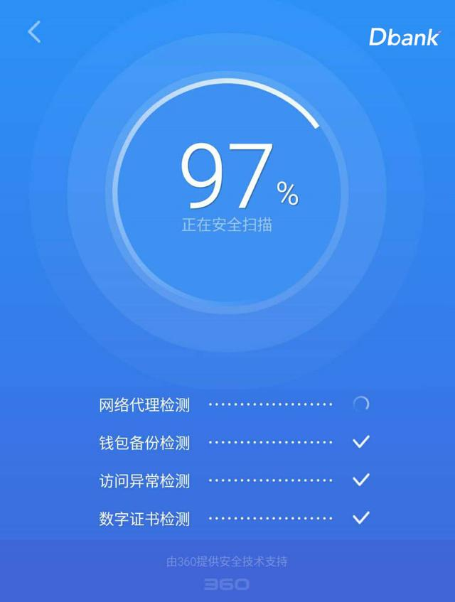 tp钱包安全么_钱包安全吗_钱包安全套