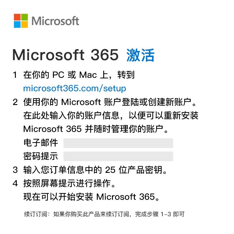 激活windows8怎么激活_windows8怎么激活_激活windows8.1密钥