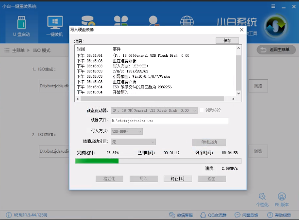 怎么用u盘装linux_linux装载u盘_使用u盘安装linux