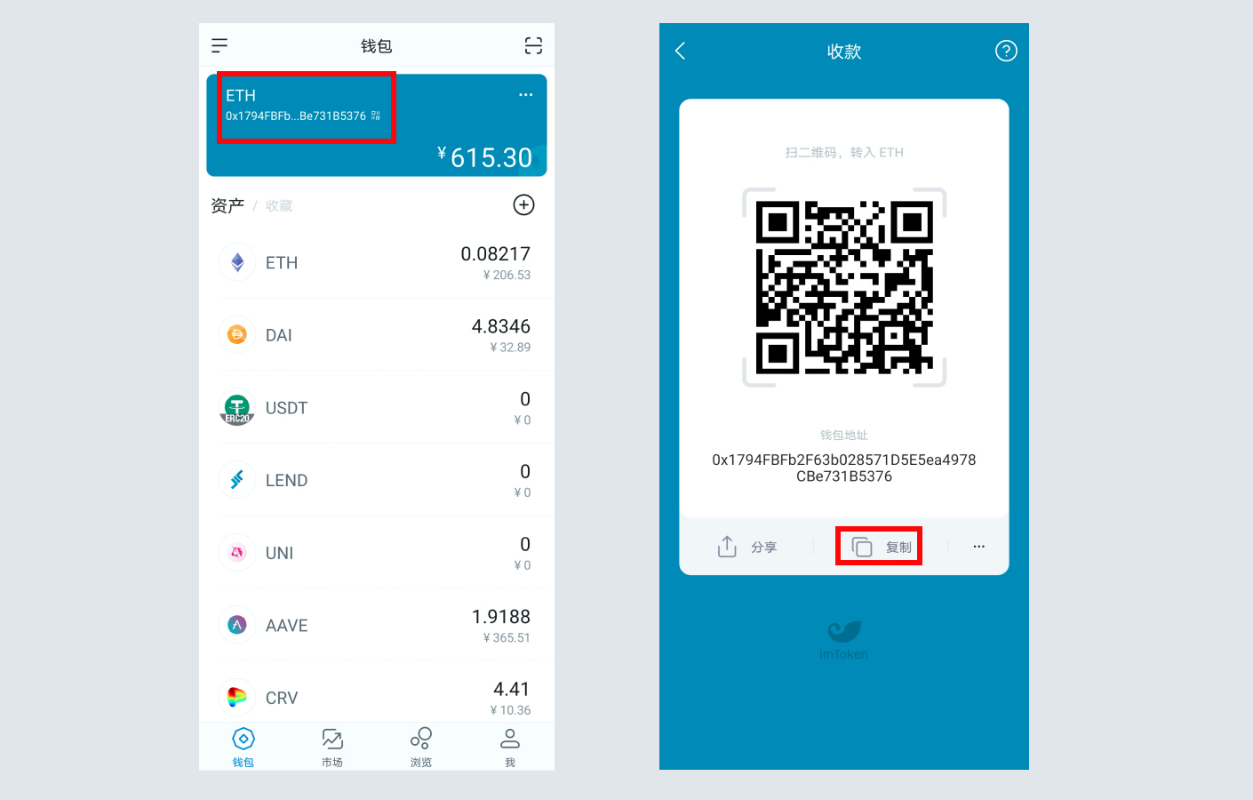 imtoken怎么提现到交易所_imtoken提币到交易所_imtoken提现到银行卡