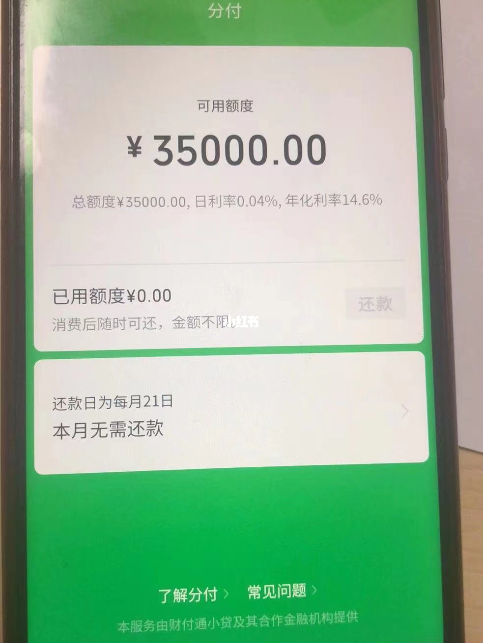 imtoken怎么提现到交易所_imtoken提币到交易所_imtoken提现到银行卡