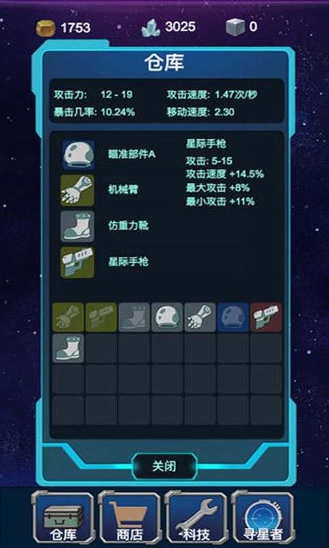 口袋商业街2无限金钱版百度云_云与绵羊破解版无限星_3d终极车神破解无限金币版