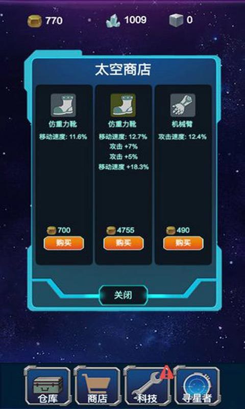 3d终极车神破解无限金币版_云与绵羊破解版无限星_口袋商业街2无限金钱版百度云