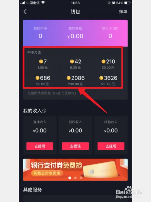 火币网转币到imtoken_火币网转币到imtoken_火币网转币到imtoken