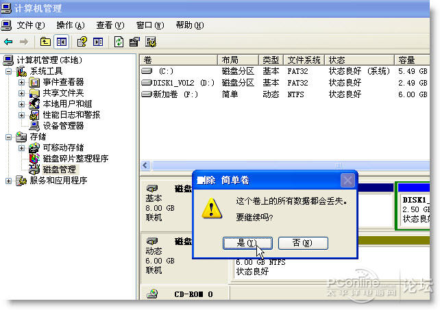 文件系统有哪几种类型_6种文件系统_常见的文件系统类别有哪些