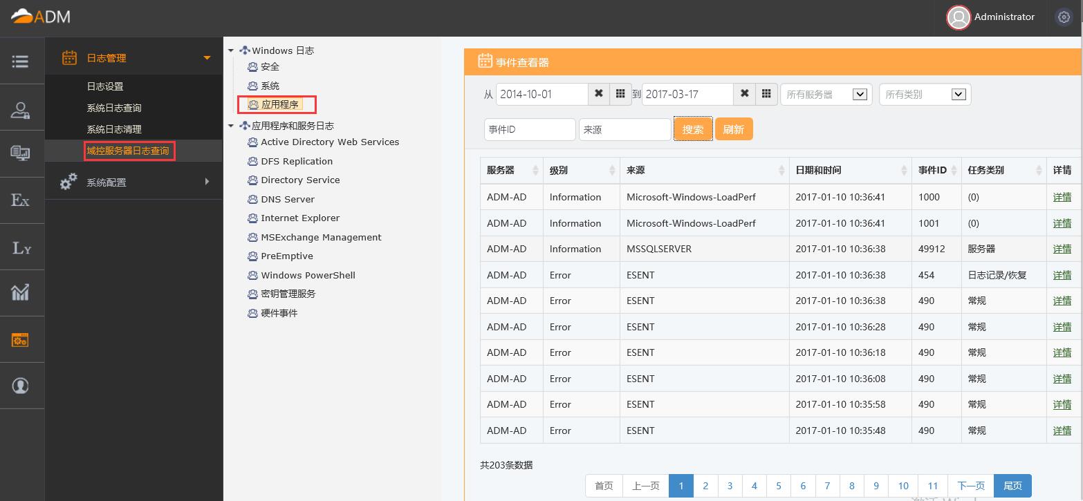 分区助手 d盘不见了_分区助手分区后d盘打不开_分区助手d盘不可用了