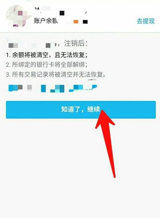 imtoken钱包注销_钱包注销怎么找回_钱包注销过于频繁