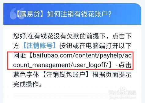 钱包注销过于频繁_钱包注销怎么找回_imtoken钱包注销