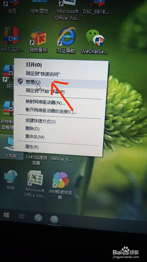 双击计算机打开win7_win7双击计算机打不开_双击计算机打开win7没反应