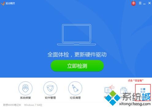 双击计算机打开win7没反应_win7双击计算机打不开_双击计算机打开win7