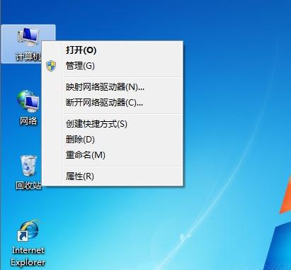 win7双击计算机打不开_双击计算机打开win7_双击计算机打开win7没反应