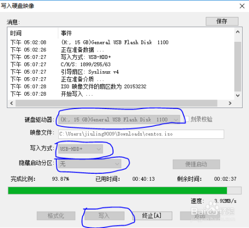 chromeu盘启动_ultraiso制作u盘启动_惠普台式机按f几进入u盘启动