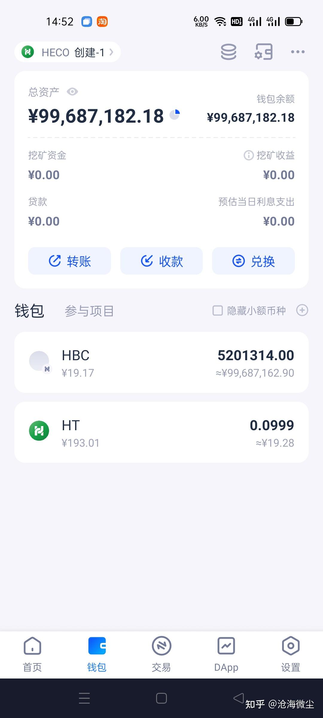 狗狗币提现到tp钱包_狗狗币提现到imtoken_狗狗币提现
