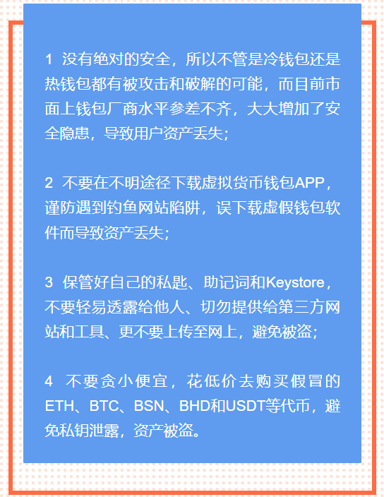 授权安全吗_imtoken授权安全吗_授权安全管理授权书