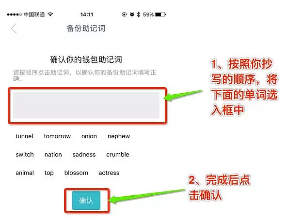 钱包怎么添加usdt_tp钱包怎么添加币种_钱包添加币种