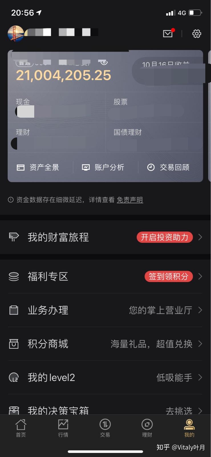imtoken怎么兑换_imtoken兑换usdt_imtoken兑换要手续费吗