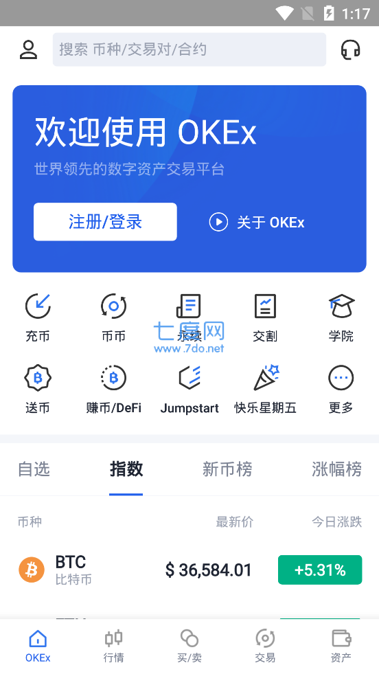 imtoken怎么兑换_imtoken兑换usdt_imtoken兑换要手续费吗