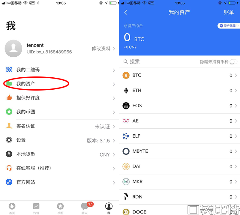 钱包安全锁怎么解除_imtoken钱包 安全吗_钱包安全还是交易所安全