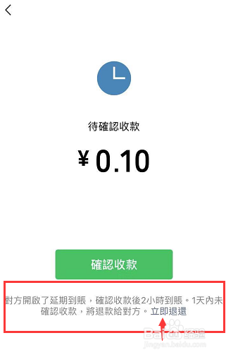 提币到imtoken不到账_imtoken提币一直不到账_imtoken提币一直不到账