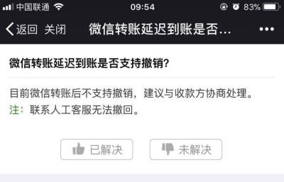 imtoken提币一直不到账_提币到imtoken不到账_imtoken提币一直不到账