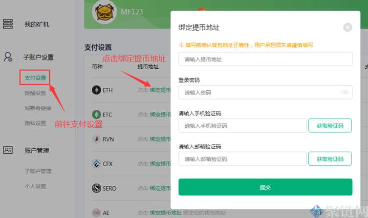 imtoken转火币账号_imtoken转火币账号_imtoken转火币账号