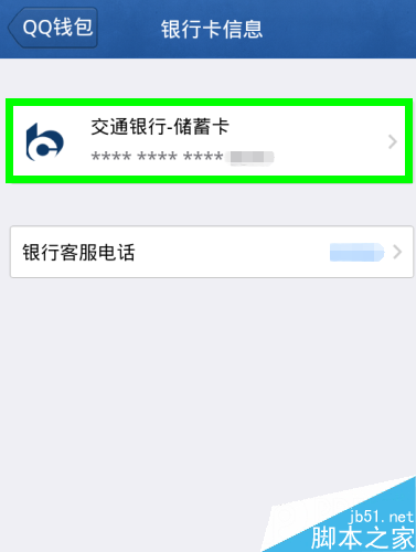 钱包删除了_TP钱包不小心删了_钱包app删除怎么恢复