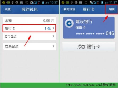 钱包app删除怎么恢复_钱包删除了_TP钱包不小心删了