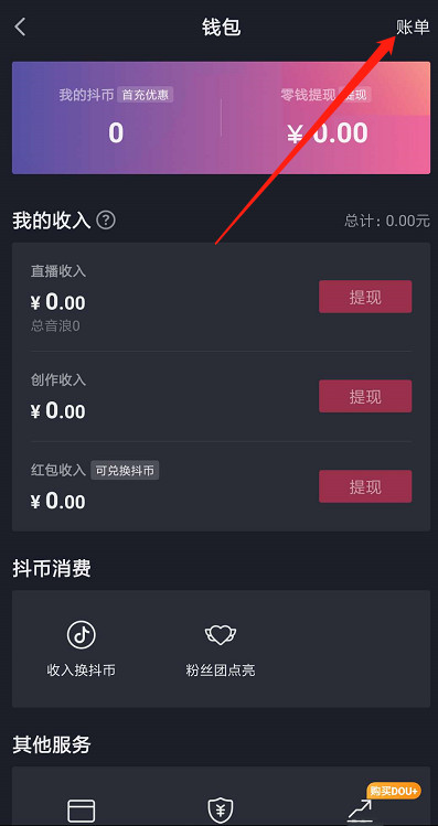 TP钱包不小心删了_钱包删除了_钱包app删除怎么恢复