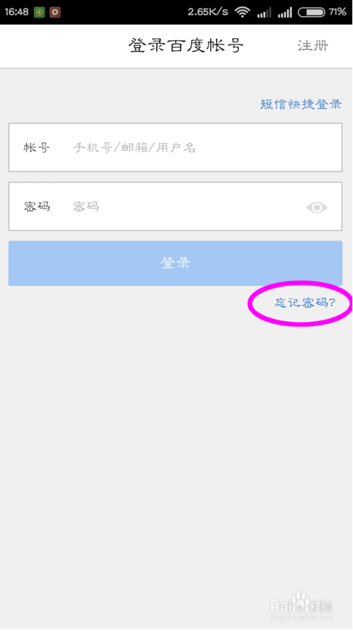钱包密码忘了_tp钱包密码忘记了怎么办_tp钱包忘了密码