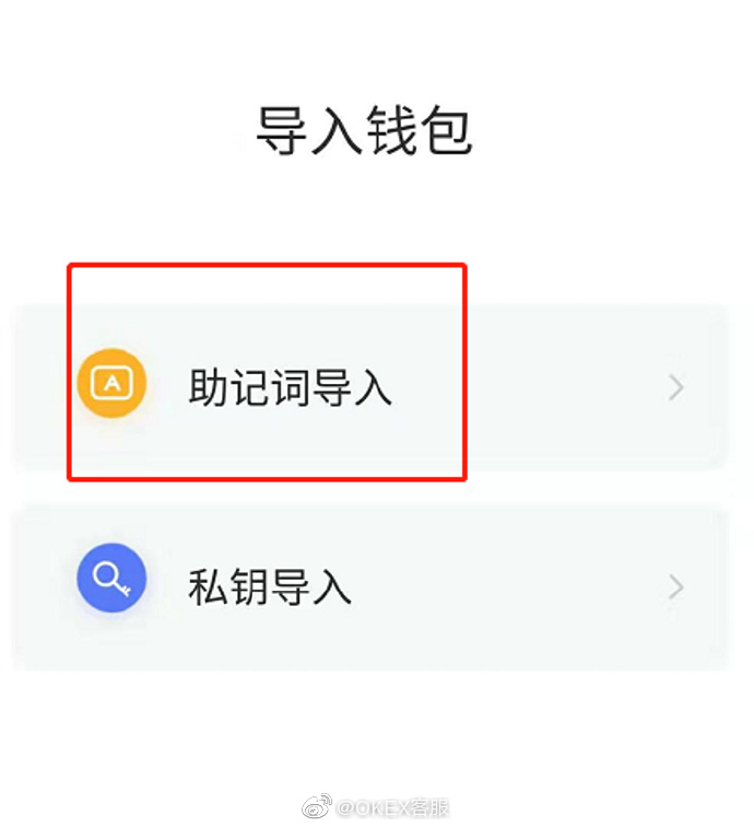 tp钱包忘了密码_钱包密码忘了_tp钱包密码忘记了怎么办