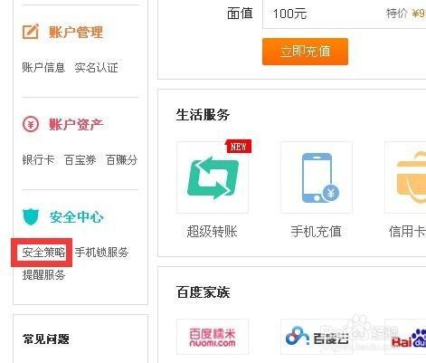 tp钱包密码忘记了怎么办_tp钱包忘了密码_钱包密码忘了