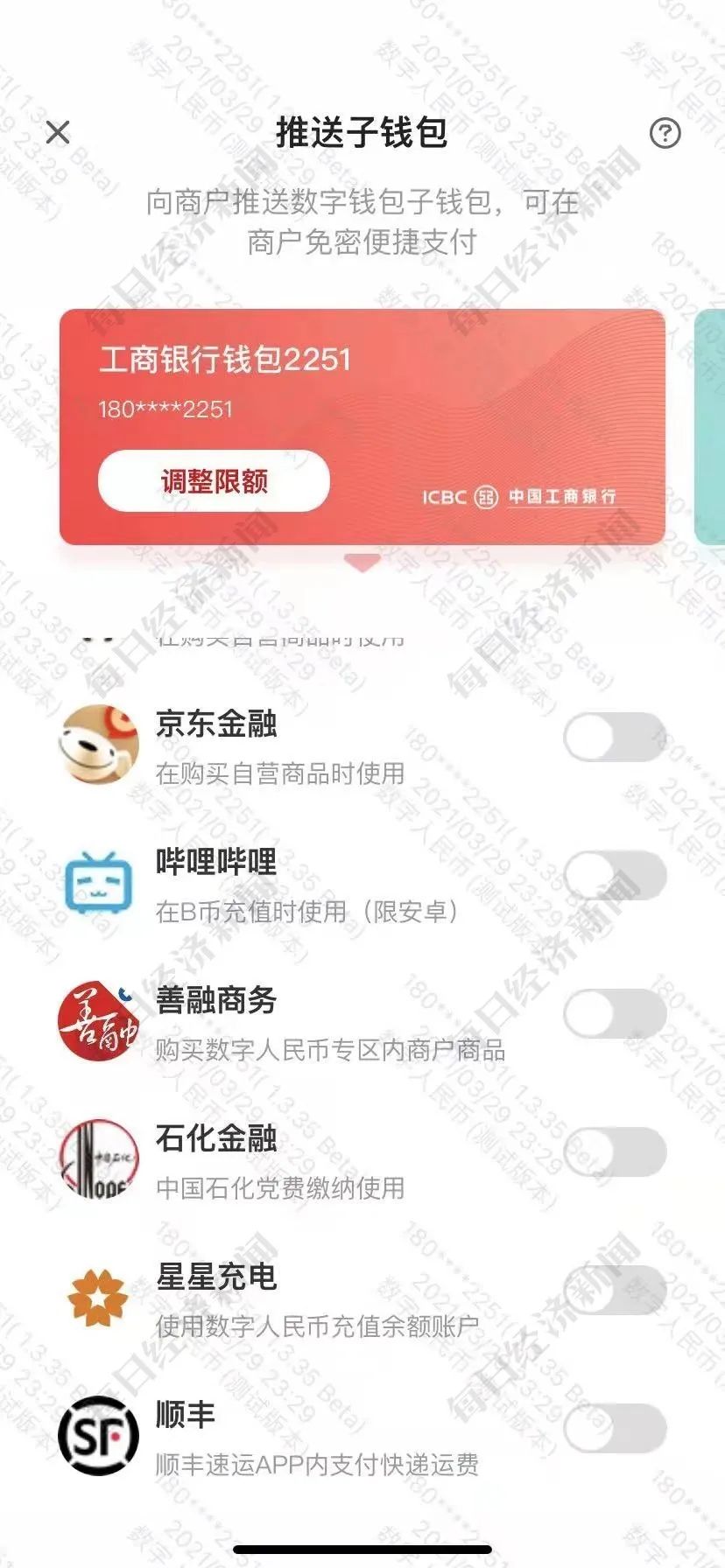观察钱包可以交易吗_tp钱包怎么怎样开通观察钱包_钱包观察模式