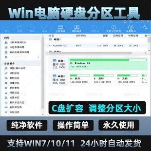 用分区助手后d盘进不去_分区助手d盘不可用了_使用分区助手后