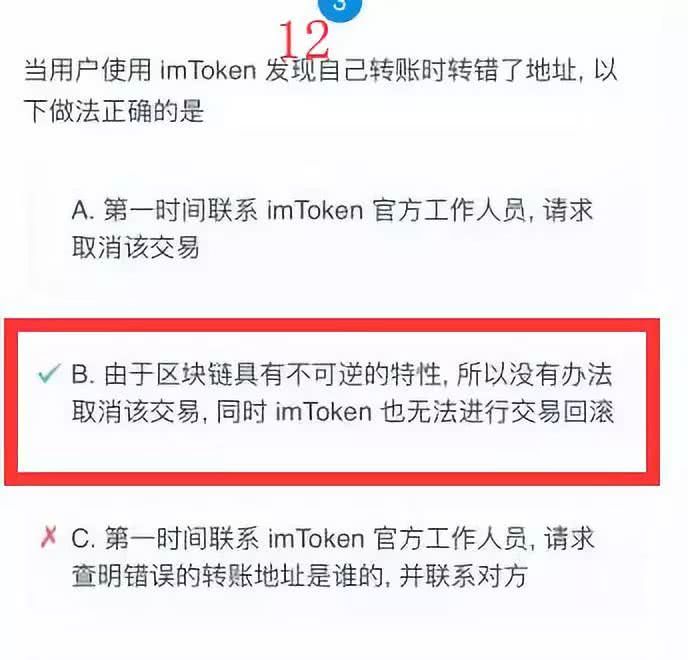 imtoken收到风险代币_tp钱包提示有风险代币_imtoken钱包风险