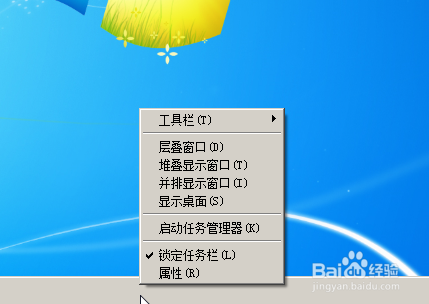 ubuntu14.04锁定工具栏_ubuntu锁定屏幕快捷键_ubuntu顶栏