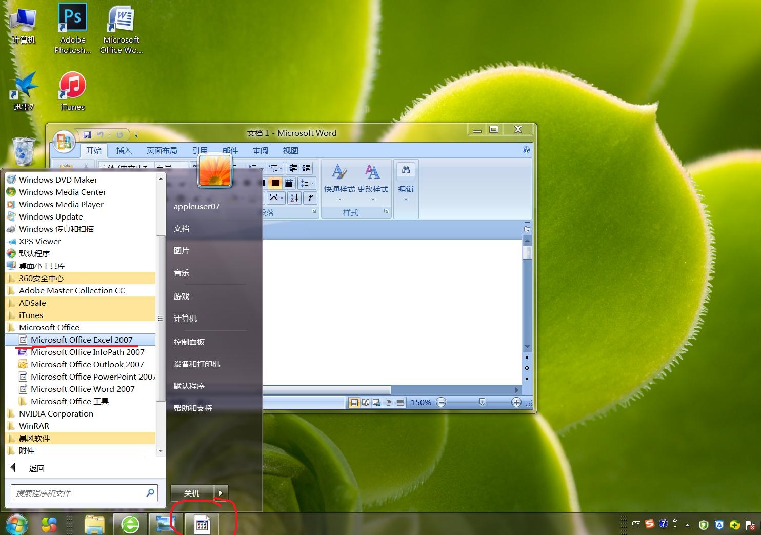 ubuntu14.04锁定工具栏_ubuntu锁定屏幕快捷键_ubuntu顶栏