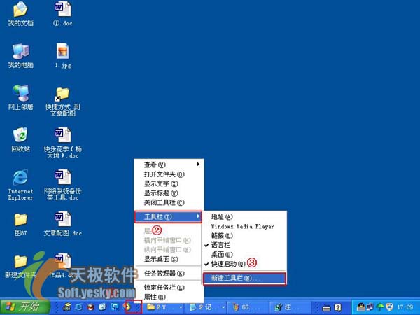 ubuntu锁定屏幕快捷键_ubuntu14.04锁定工具栏_ubuntu顶栏