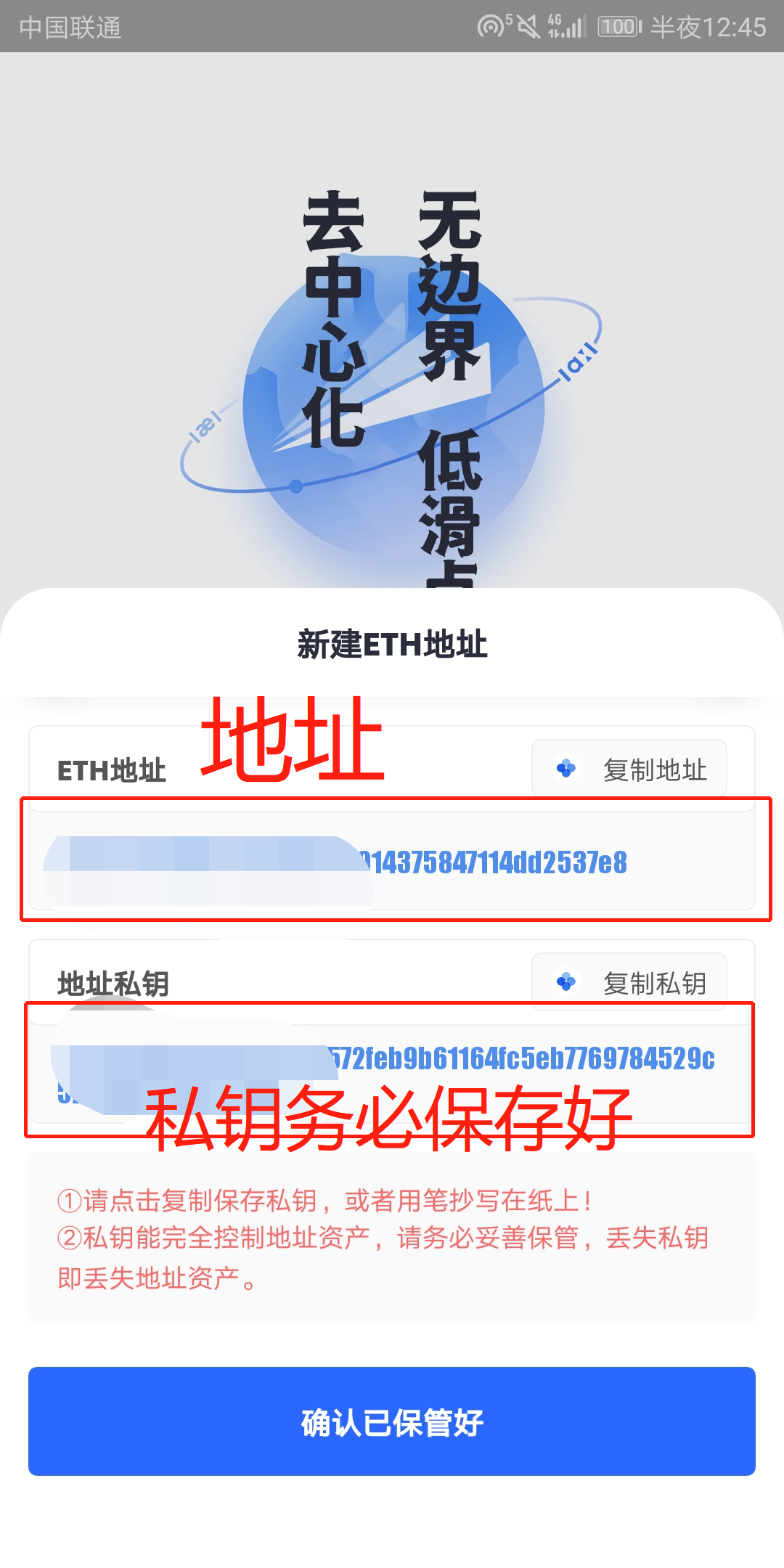 tp钱包怎么导入私钥_tp钱包怎么导入私钥_tp钱包怎么导入私钥
