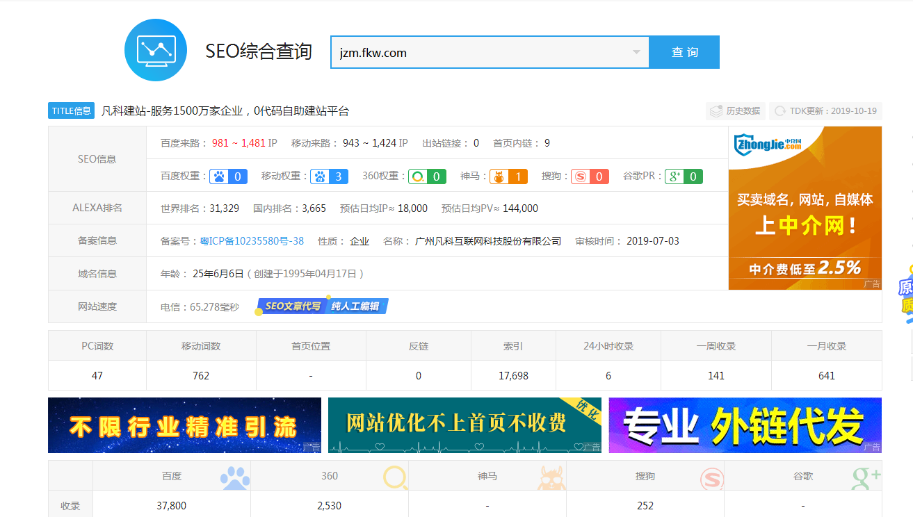 libeay32dll下载64位 win10_下载qq2012_ourplay32位下载