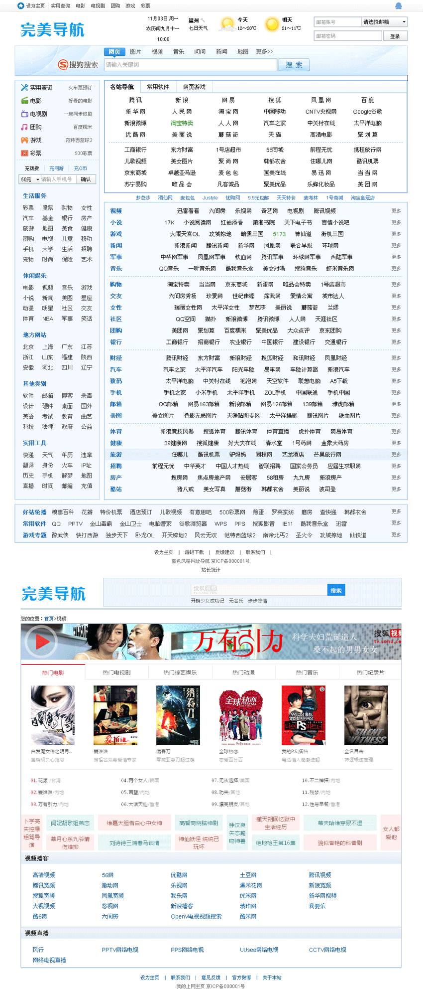 ourplay32位下载_下载qq2012_libeay32dll下载64位 win10