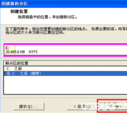 魔术分区怎么用_win7硬盘分区魔术师使用教程_魔术分区软件有哪些优点