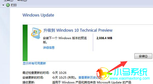 正式版win11不支持vm_win8正式版_正式版win11好用吗