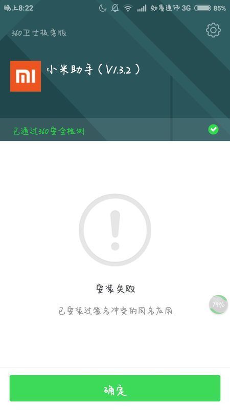 苹果打开系统定位_苹果双系统win8打不开_苹果打开系统偏好设置